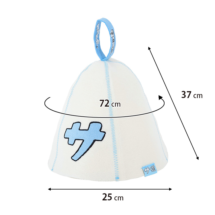 サ道 サウナハット フェルトタイプ サウナ サウナグッズ タナカカツキ