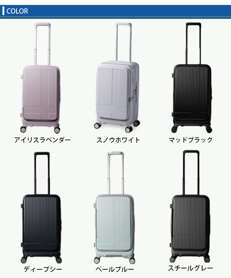 イノベーター スーツケース 45L INV550DOR innovator ドアタイプ TSA