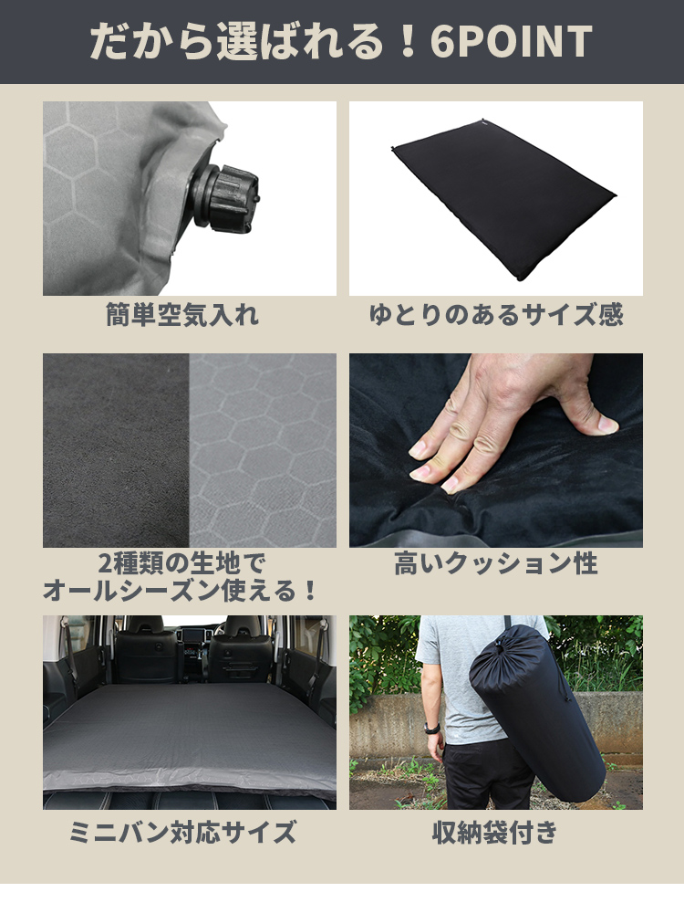 KAKURI インフレーターマット 7cm厚 角利産業 カクリ キャンプマット