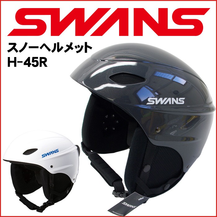 SWANS（スワンズ） スノーヘルメット SWANS H-45R スキー スノーボード
