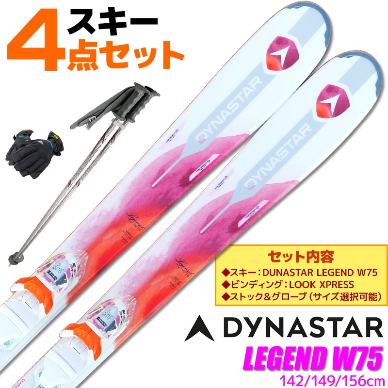 FISCHER（フィッシャー） スキー 4点セット FISCHER 18-19 BRILLIANT