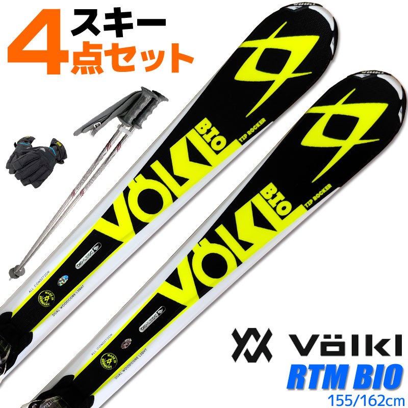 RTM スキー 4点セット VOLKL 14-15 BIO ライド ザ マウンテン バイオ