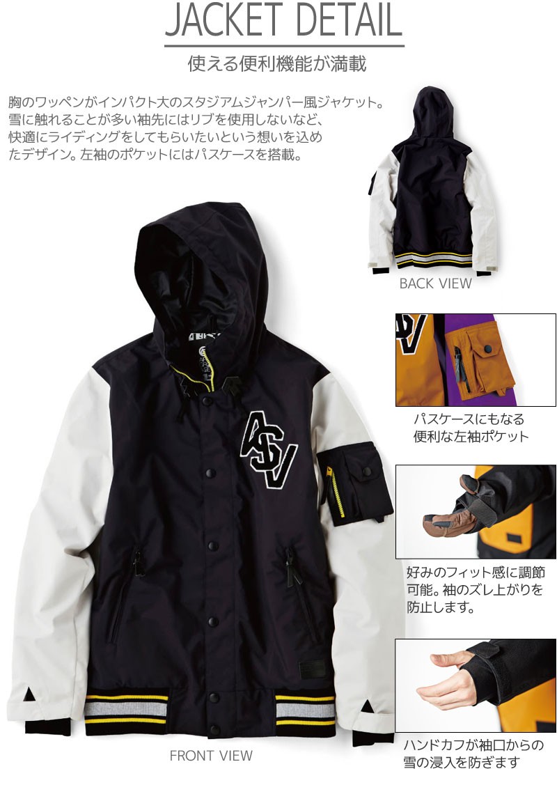 DESCENTE（デサント） ウェア上下セット ユニセックスMサイズ スキー