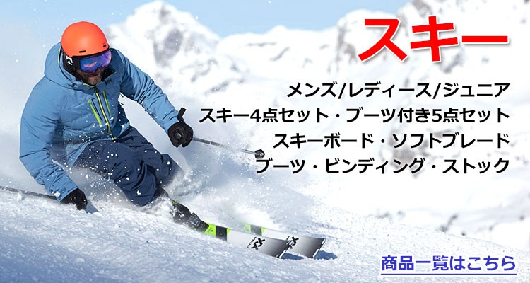 VOLKL（フォルクル） スキー 2点セット メンズ VOLKL 22-23 DEACON X