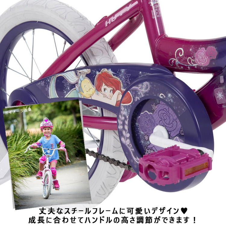 Disney（ディズニー） 16インチ プリンセス 子供 キ ッズ ジュニア用