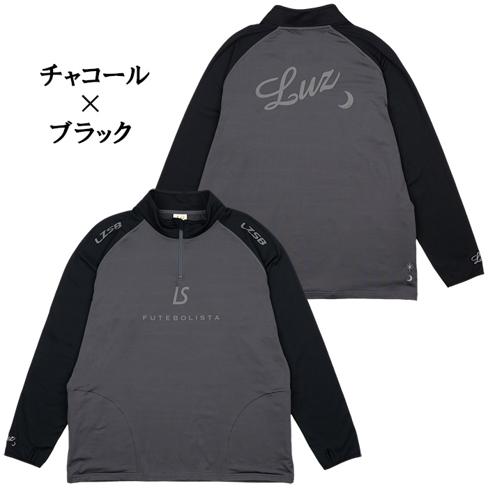 ルースイソンブラ（LUZ e SOMBRA） 【メール便送料無料】 LUZeSOMBRA