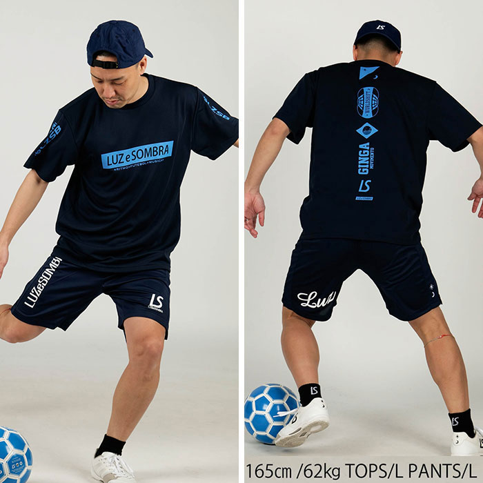 ルースイソンブラ（LUZ e SOMBRA） 【メール便送料無料】 LUZ e SOMBRA