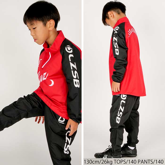 ルースイソンブラ（LUZ e SOMBRA） 【メール便送料無料】 SALE 2割引