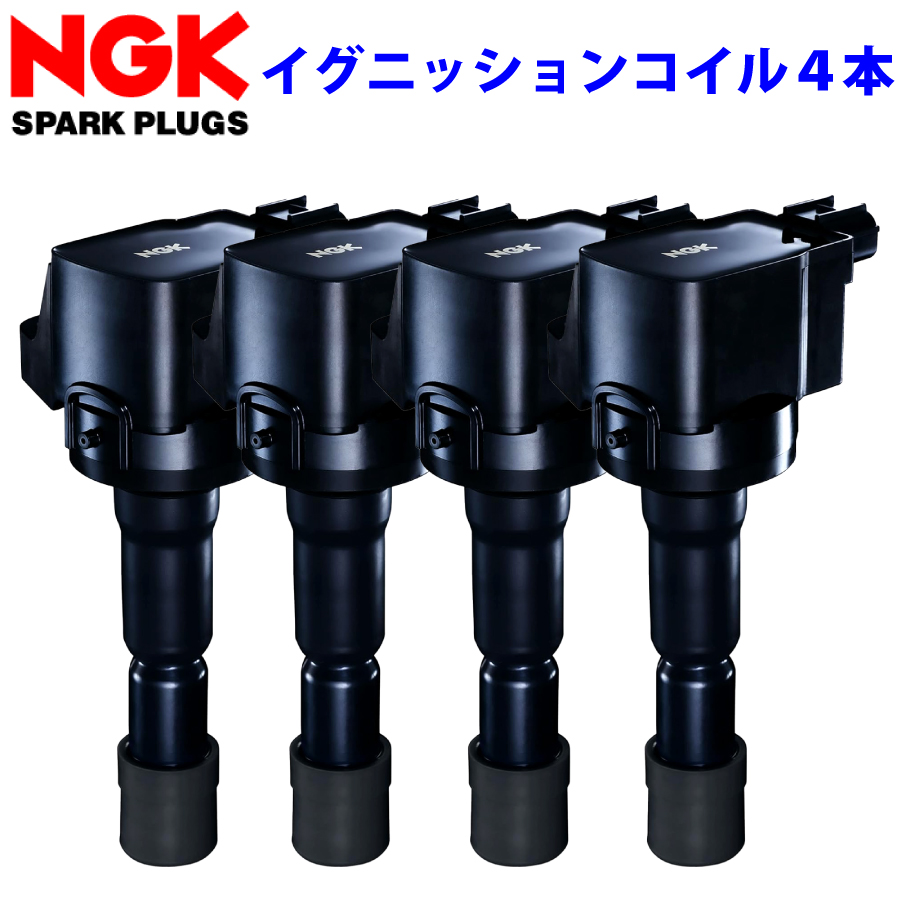 ネイキッド L750S ダイハツ NGK イグニッションコイル スパークプラグ
