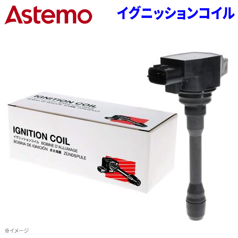 日立オートパーツ＆サービス 86 ZN6 トヨタ Astemo製 イグニッション