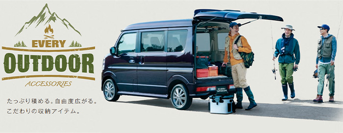 スズキ（SUZUKI） エブリィワゴン DA17W スズキ純正 ラゲッジトノー