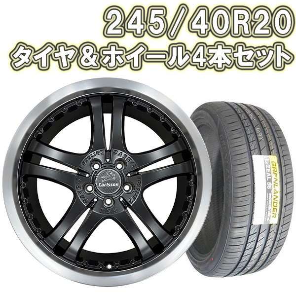 タイヤホイール 4本セット Rayone Racing 536 15インチ 7J +35 4H