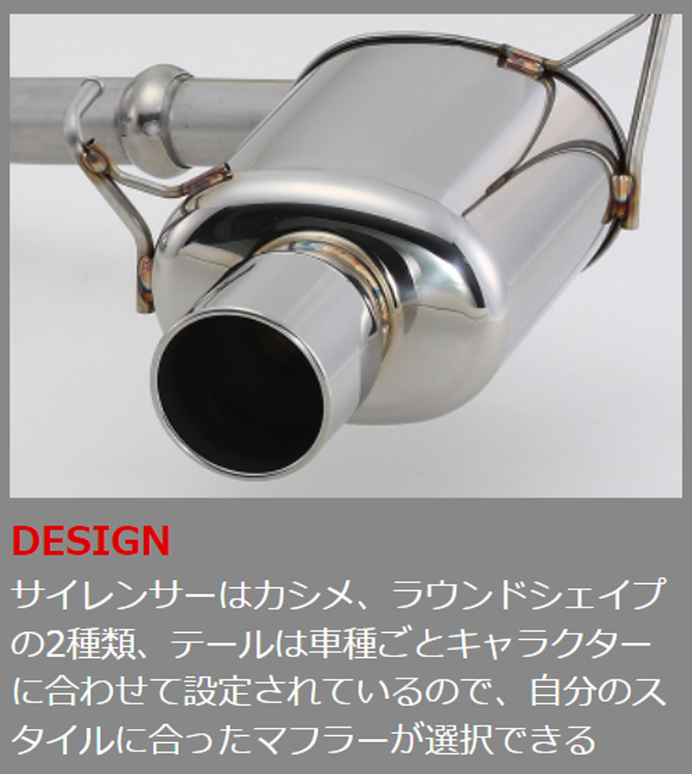 FUJITSUBO（フジツボ） Legalis R typeEVOLUTION レガリス アール