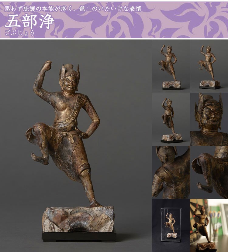 イSム TanaCOCORO[掌] 蔵王権現 ざおうごんげん 仏像フィギュア イスム