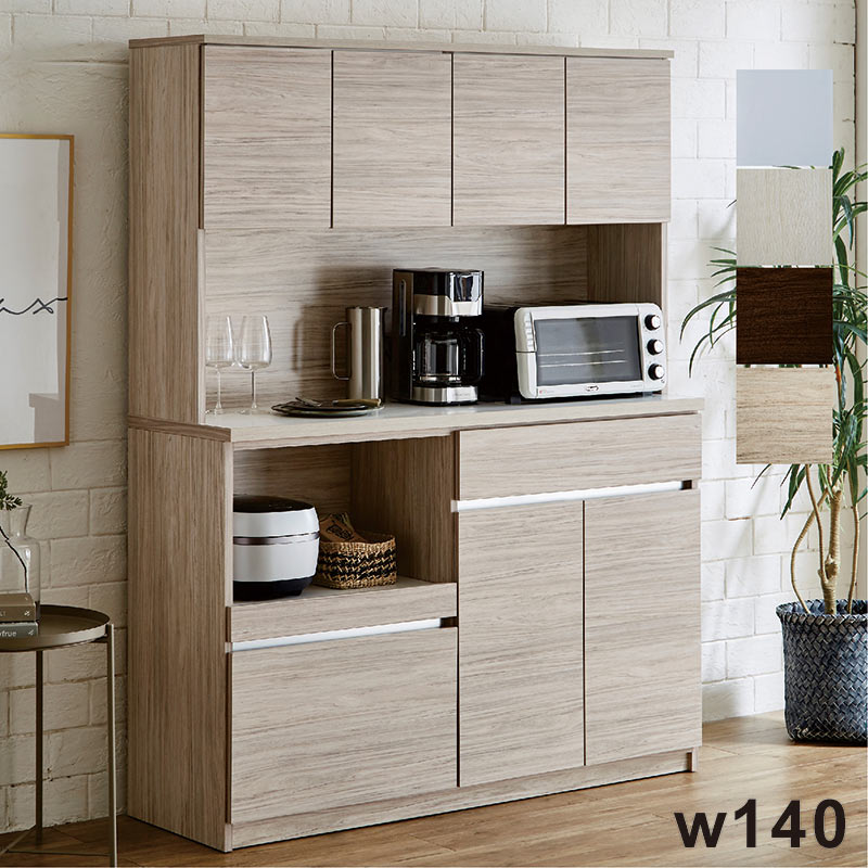 saruget2017】大川家具 コンセント付 キッチンボード 完成品 楽天市場