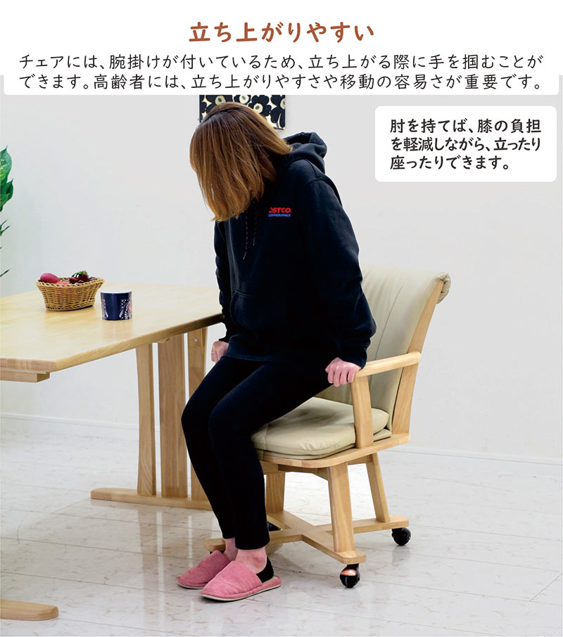 2/22限定 ポイント10倍】回転式ダイニングチェア キャスター付き 1脚
