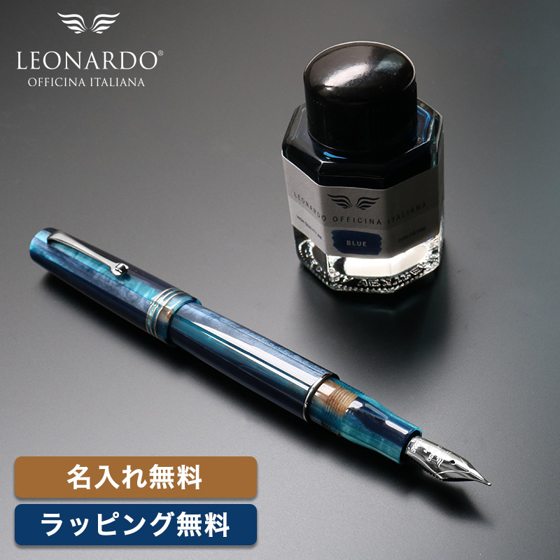 レオナルド・オフィチーナ・イタリアーナ 万年筆 モーメントゼロ