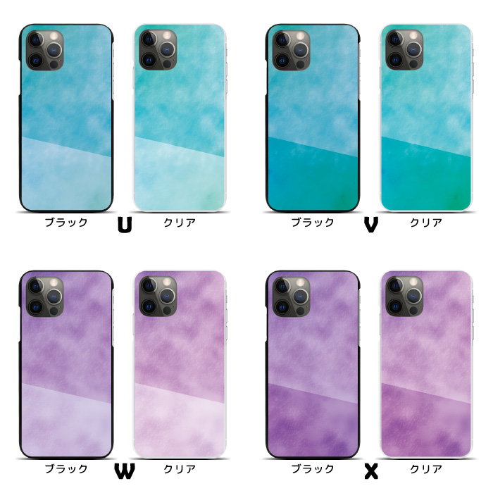 Apple スマホケース ハードケース 全機種対応 iPhone 17 17air 17pro