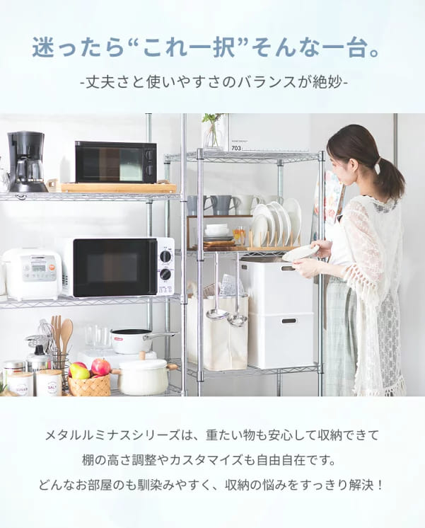 Luminous ルミナス スチールラック メタル 幅120x奥行46x高さ155cm 4段