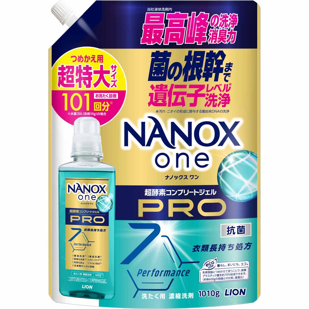 SUPER NANOX 洗濯洗剤 ナノックス 詰め替え 3個セット NANOXone 洗剤