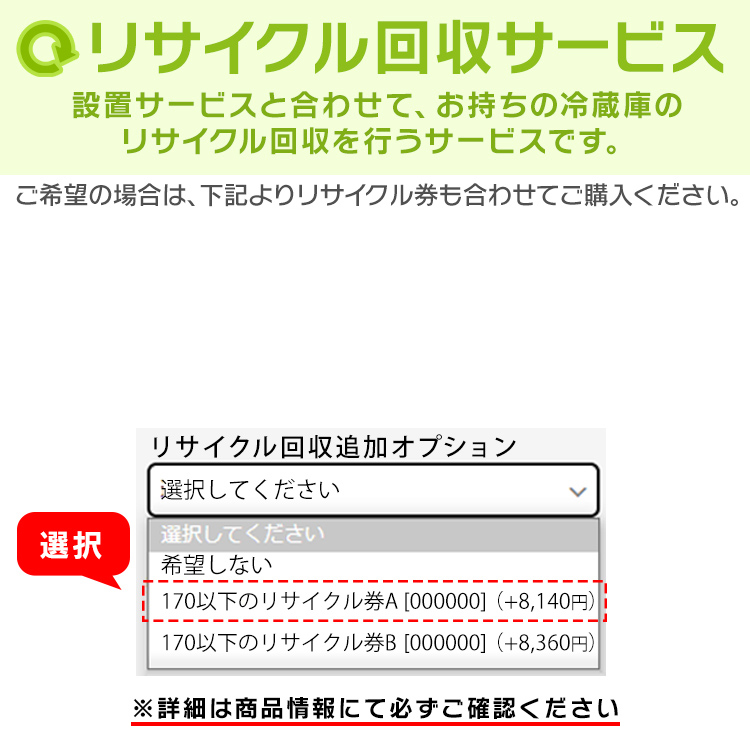 冷蔵庫 一人暮らし 87L 小型 2ドア 右開き コンパクト 家庭用 新品 新