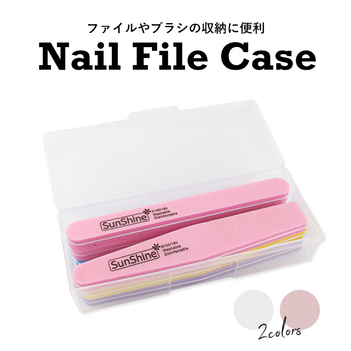 petitprice（プチプラ） ネイル ジェルネイル ネイルケース ネイル