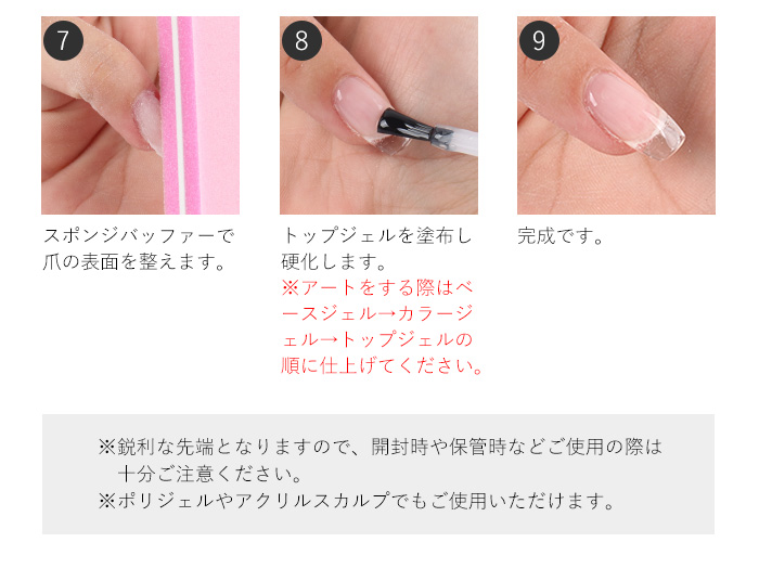 petitprice（プチプラ） ネイル ジェルネイル ピンセット ツイーザー