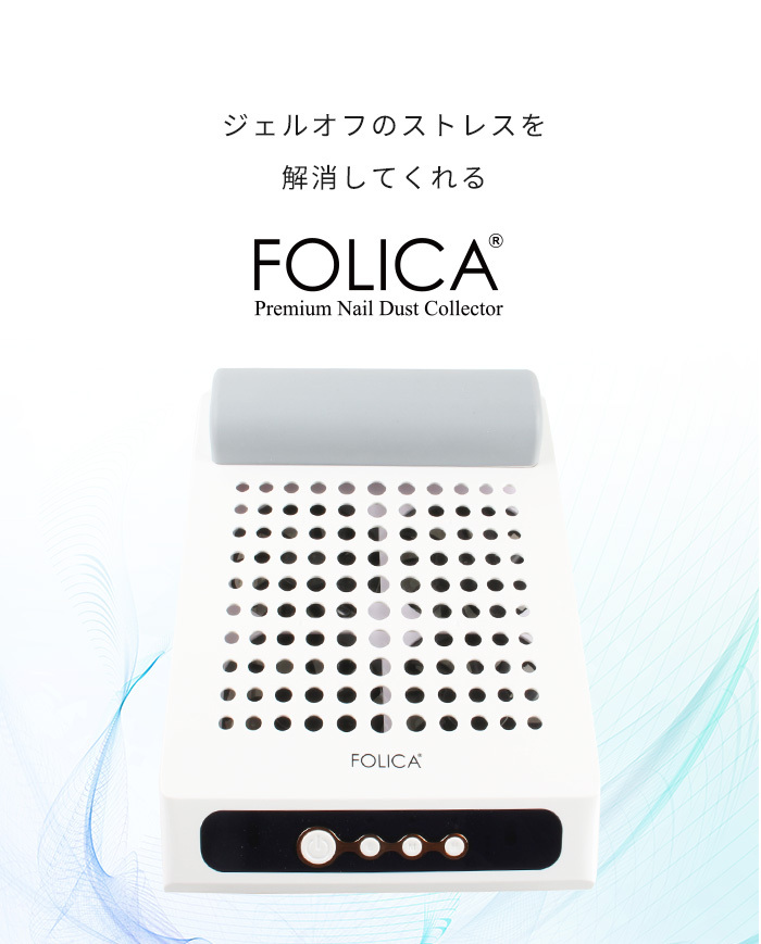 petitprice（プチプラ） ネイル ジェルネイル 集塵機 ネイルダスト