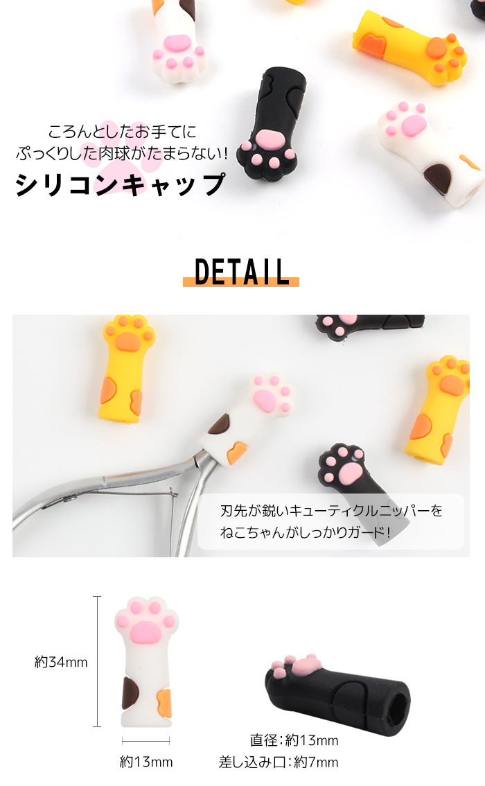 petitprice（プチプラ） ネイル ジェル ジェルネイル シリコンキャップ