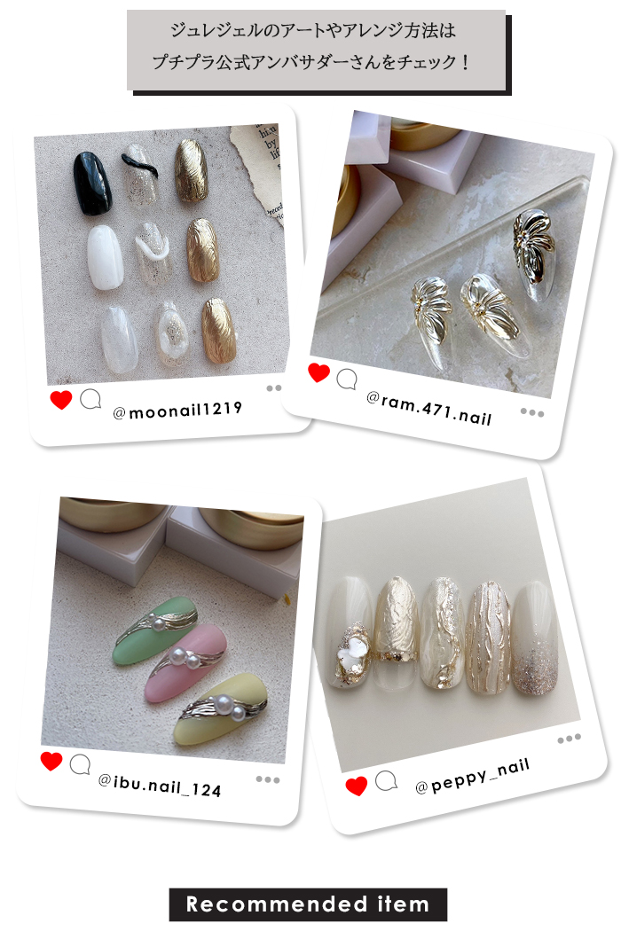 petitprice（プチプラ） ネイル ジェルネイル カラージェル ジェル