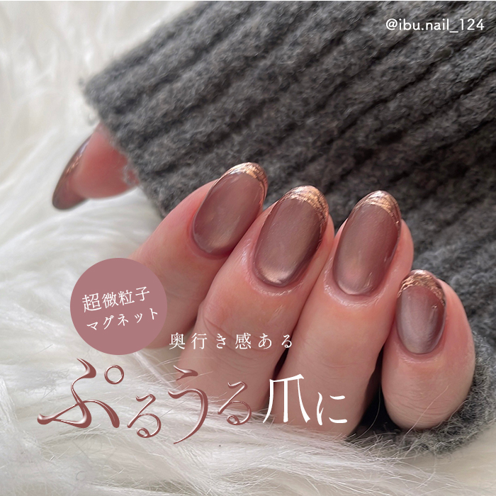 1〜#10 全10色セット inbity シルクマグネットジェル [8ml] [#1〜#10