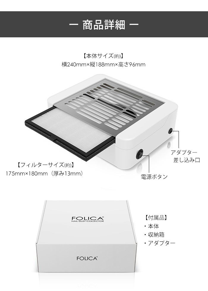 petitprice（プチプラ） ネイルジェルネイル集塵機ネイルダストFolica