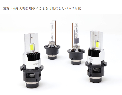 Bellof（ベロフ） [LEZ204S] 純正 D4S用 LEDヘッドランプバルブ 9,000