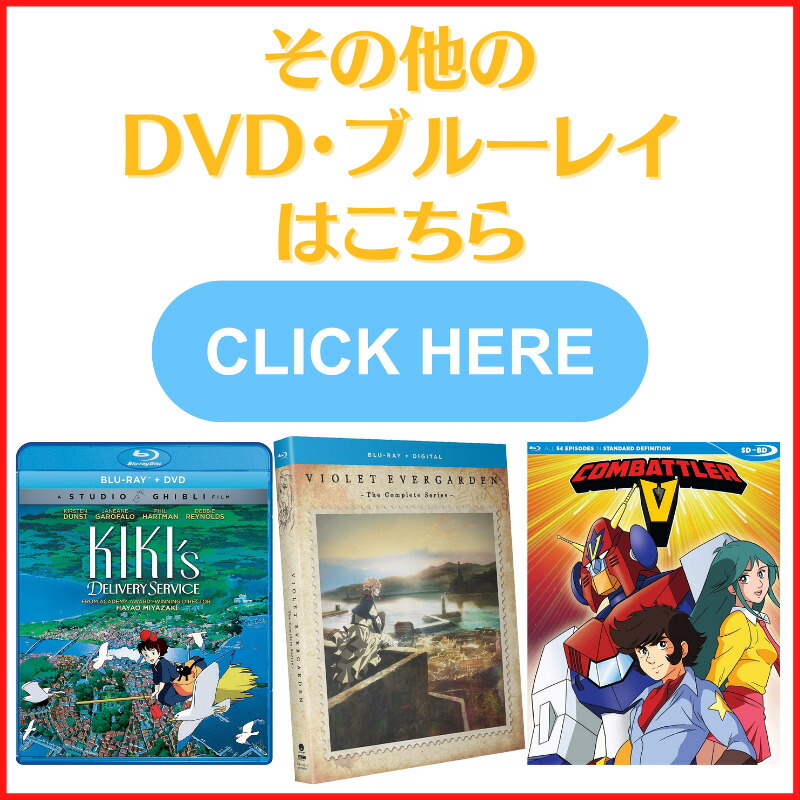 ヴァイオレット エヴァーガーデン ブルーレイ dvd Violet Evergarden