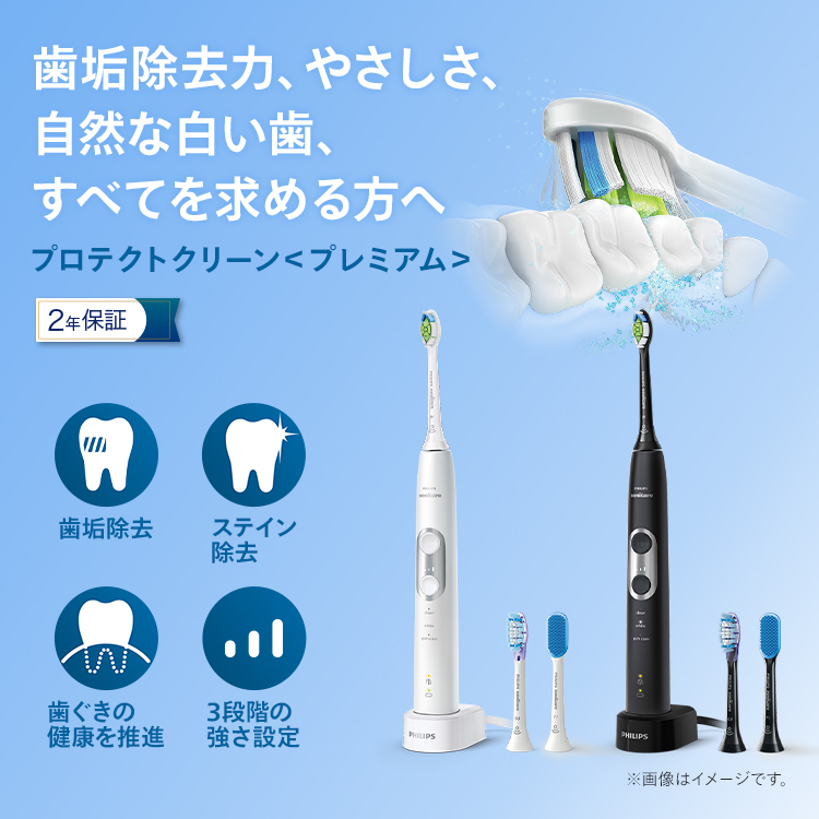 Philips（フィリップス） 電動歯ブラシ 音波歯ブラシ 替えブラシ付き