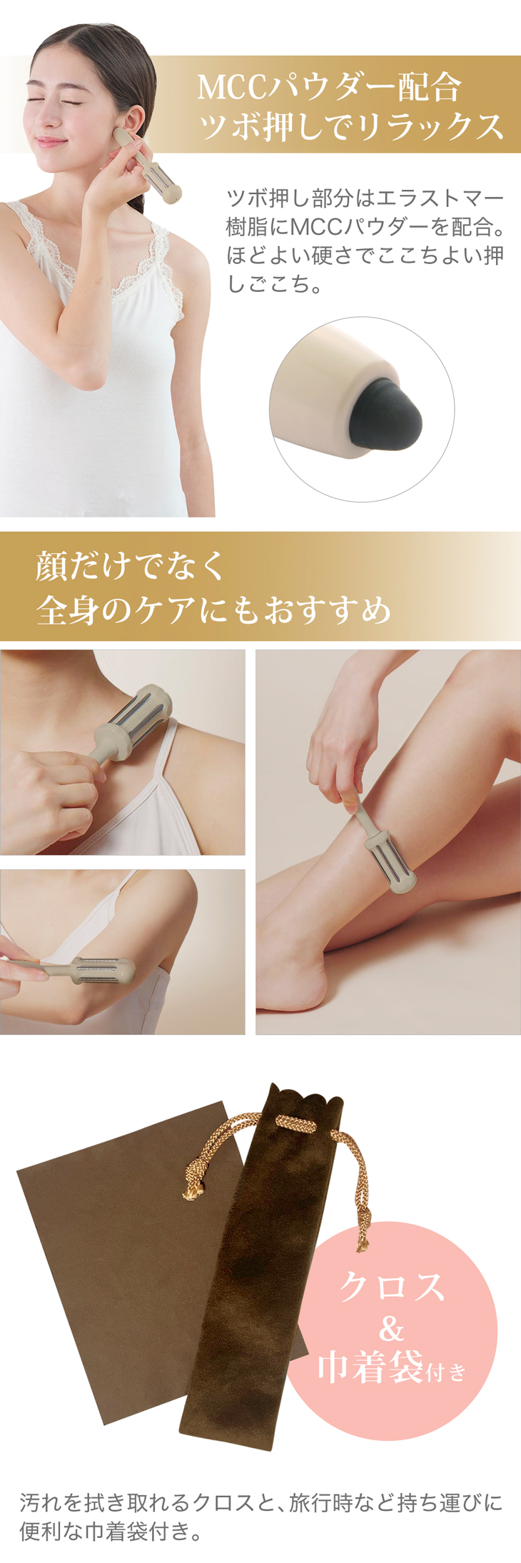 Phiten（ファイテン） チタンローラー モカ【公式】フェイスローラー