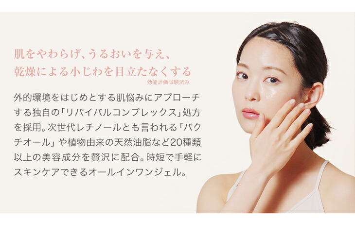 Phiten（ファイテン） アクアゴールド プレミアム リフトジェル【公式