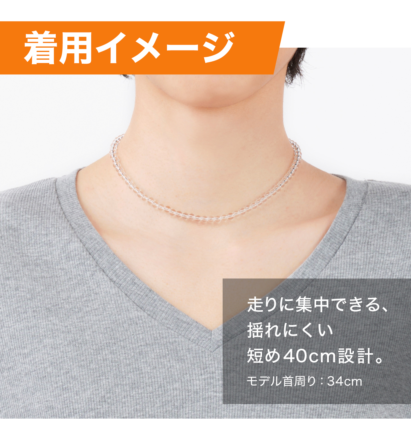 Phiten（ファイテン） 水晶ネックレス 40cm(5mm玉) : ファイテン Yahoo