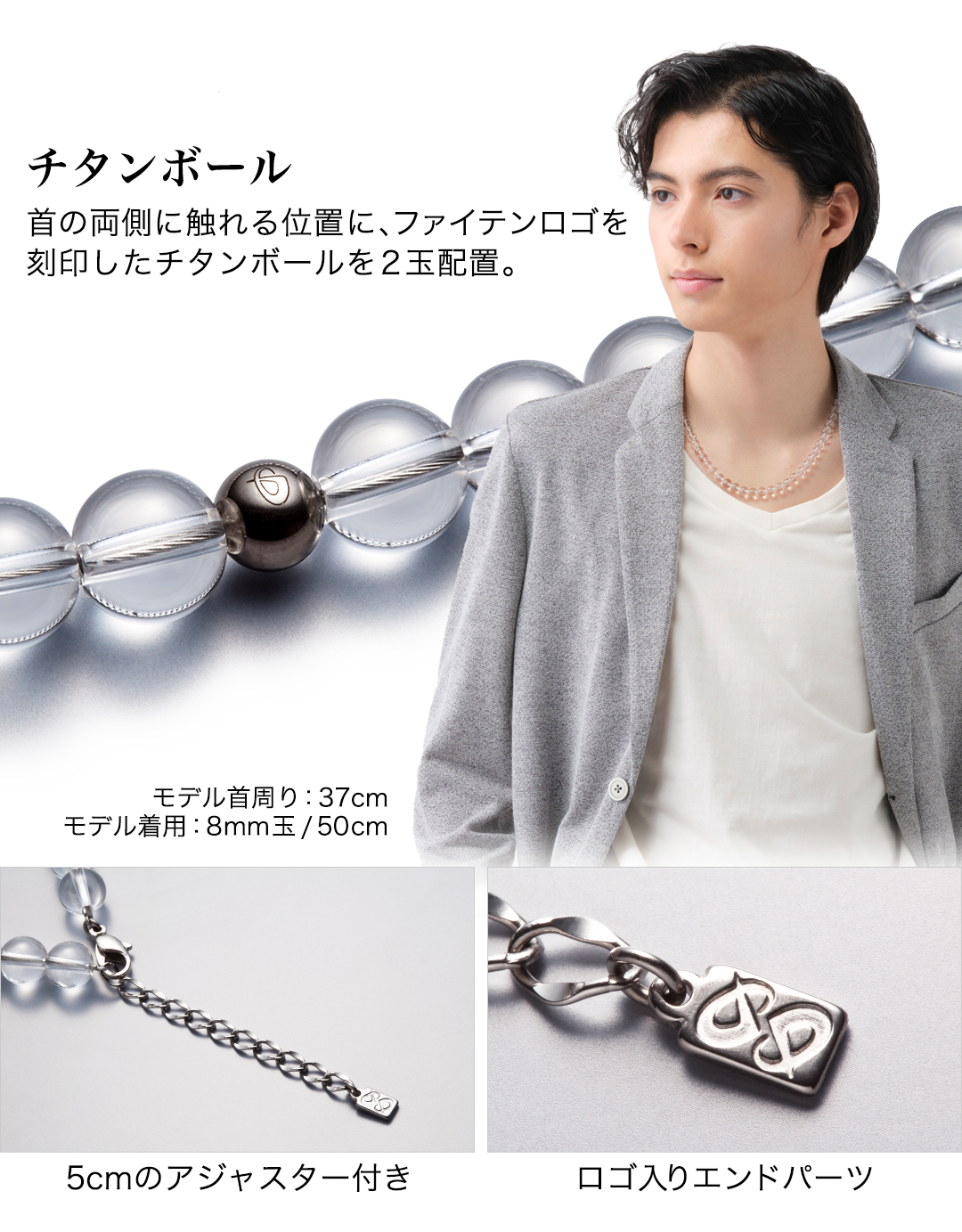 Phiten（ファイテン） 水晶ネックレス 40cm(5mm玉)【公式