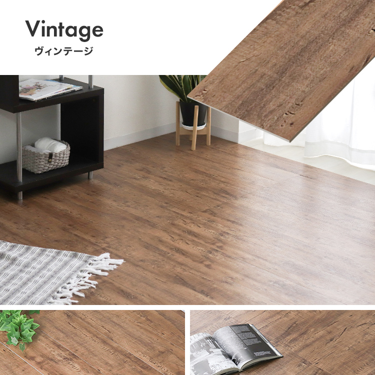 WEIMALL（ウェイモール） フロアタイル 床材 フローリングシート