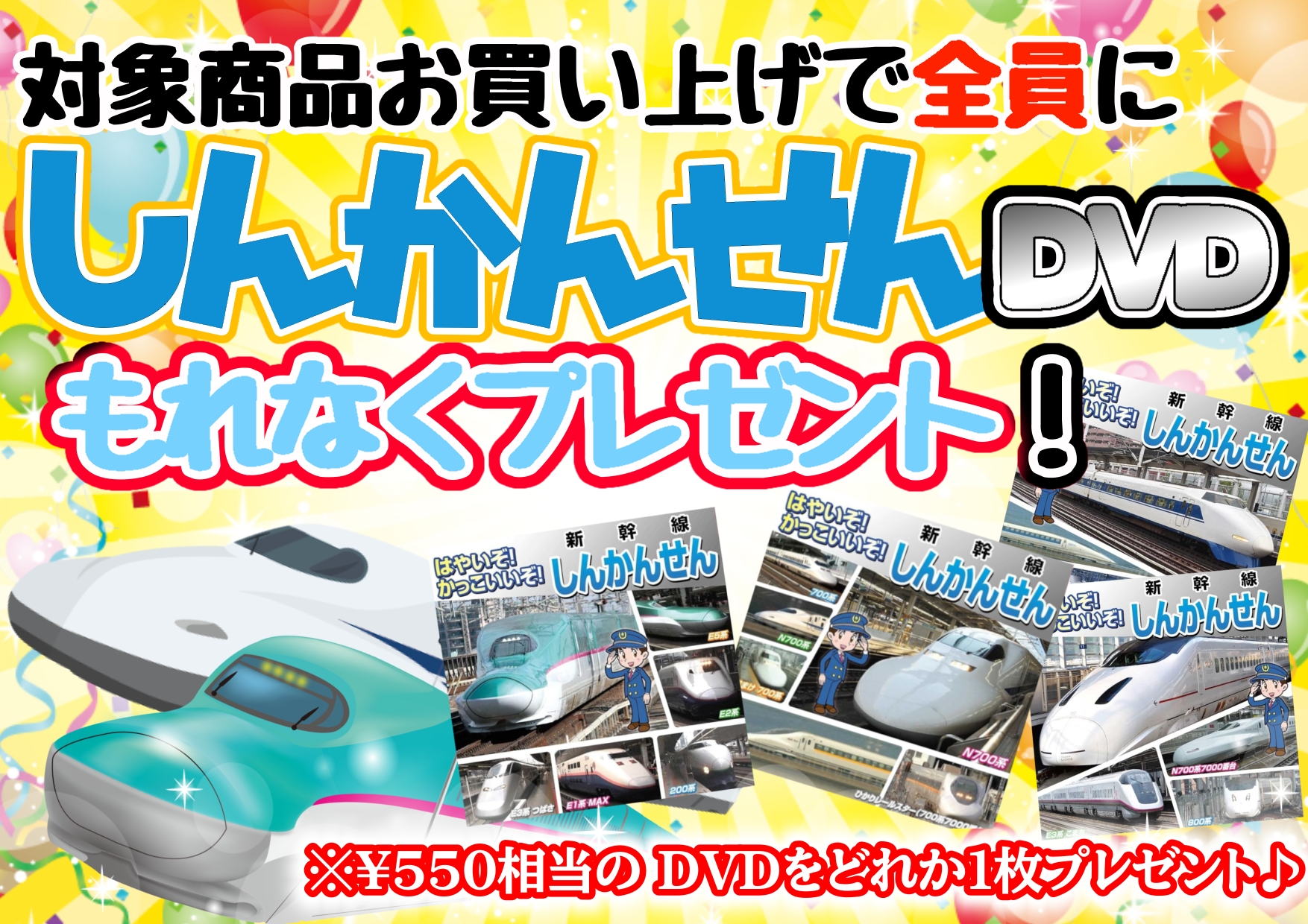 特典DVD付】新品 名作アニメ10点セット / (10DVD) SET-62MEISAKU-ARC