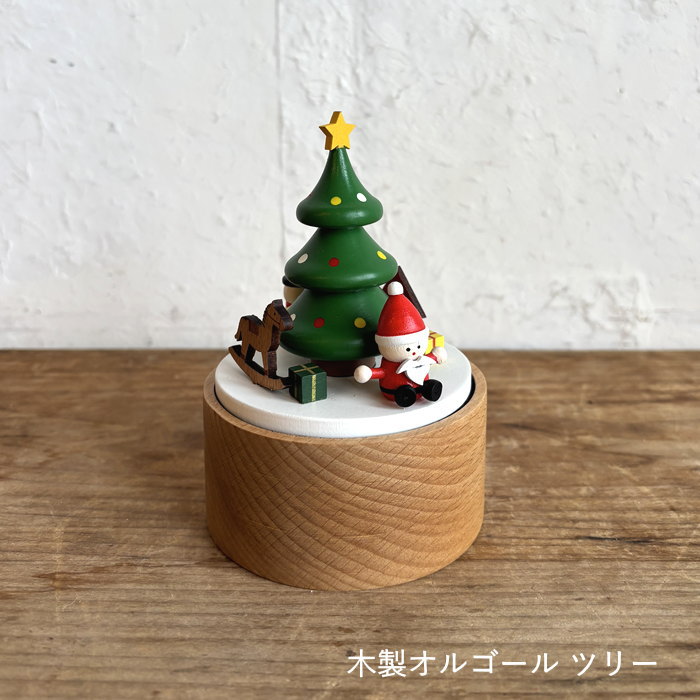 クリスマス オルゴール プレゼント 木製 ミニ 飾り おしゃれ