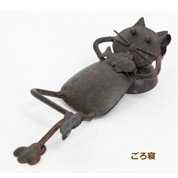 インテリア 置物 ねこ ブリキ ガーデン オブジェ オーナメント