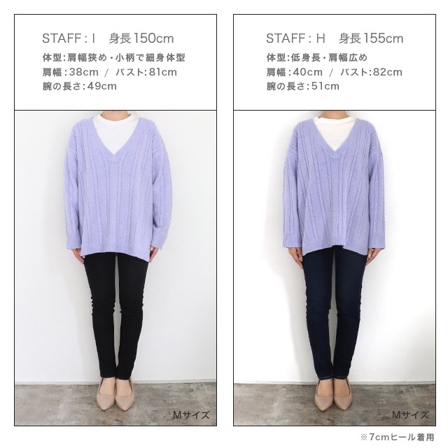 ケーブル柄深Vネックニット【スピード配送】 | 【公式】Pierrot