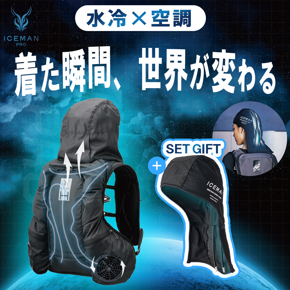 アイスマン ハイブリッド プロ 山真製鋸 2025年 春夏 ファン
