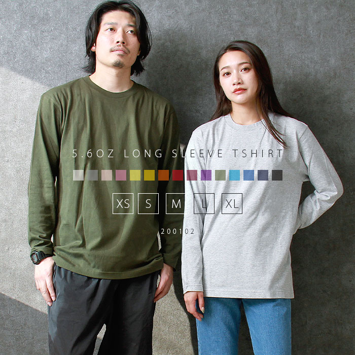 Tシャツ メンズ レディース 長袖 無地 シンプル 大きいサイズ ロング