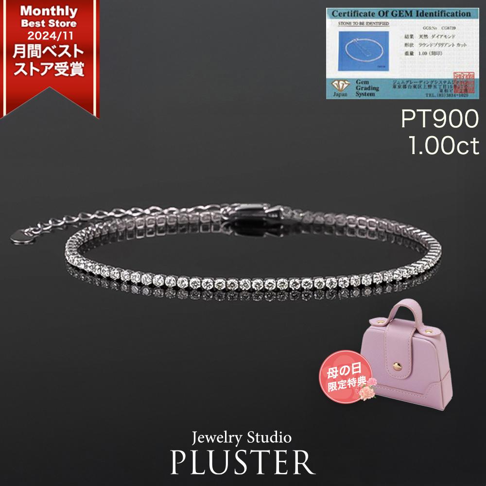 ジュエリースタジオ プラスター（Jewelry Studio PLUSTER） レディース