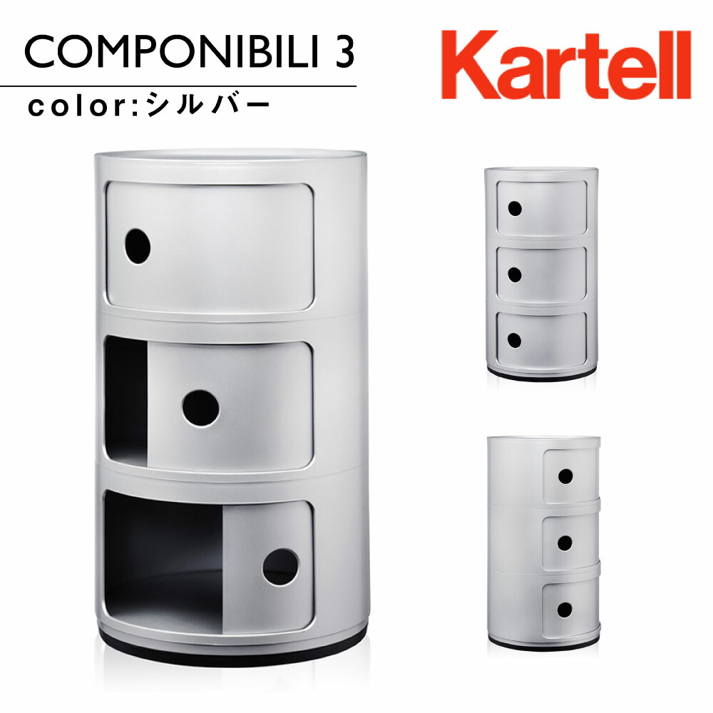 pluscasa_kartel-componibili3-