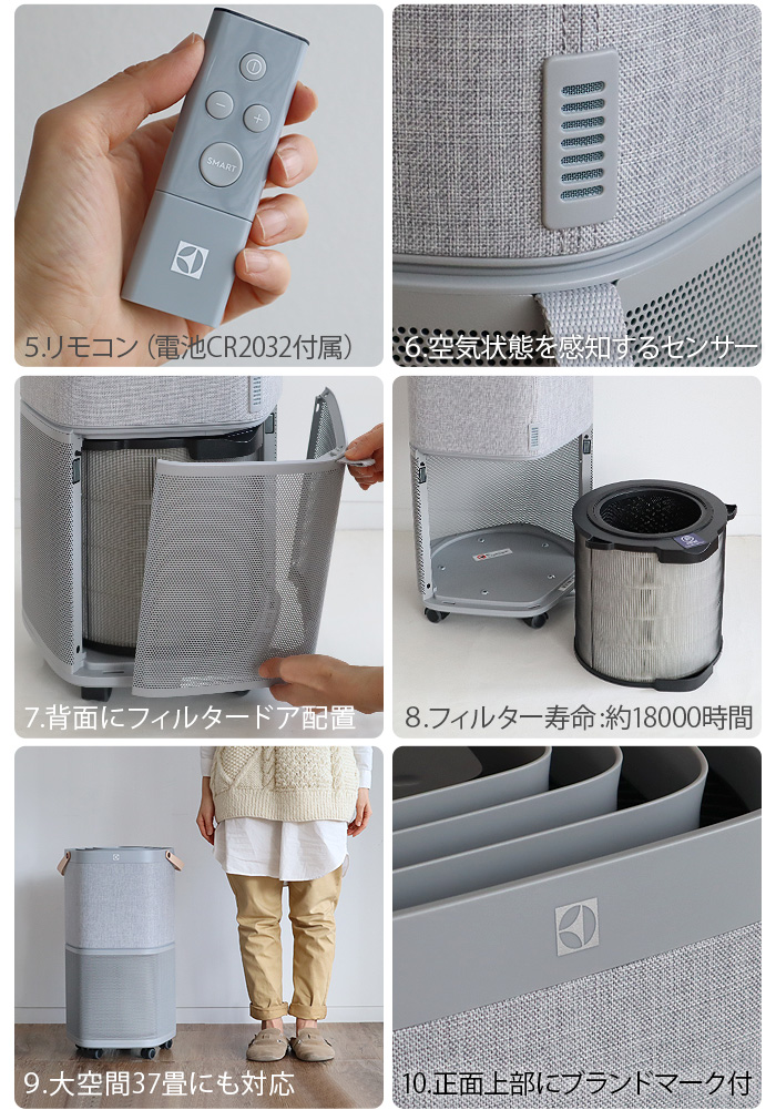 エレクトロラックス（Electrolux） 空気清浄機 Electrolux Pure A9