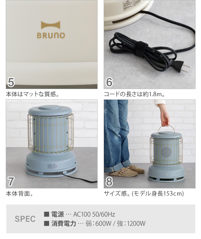 BRUNO（ブルーノ） 【選べる2大特典付】ファンヒーター 電気 全方位型